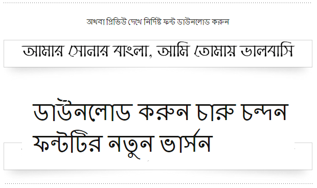 All Bangla Fonts Free Download Zip
