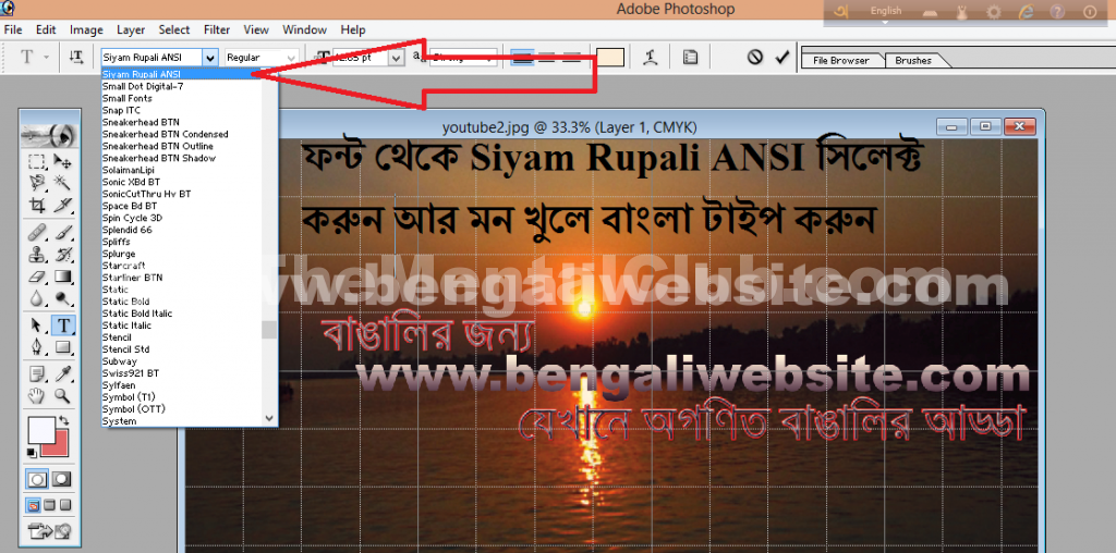 how to write Bengali in photoshop