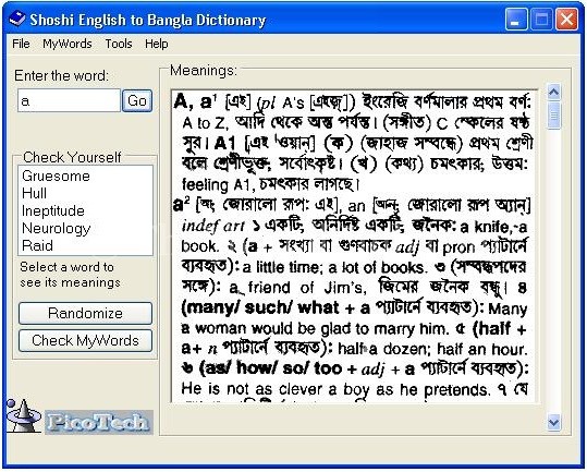 download english to bengali dictionary