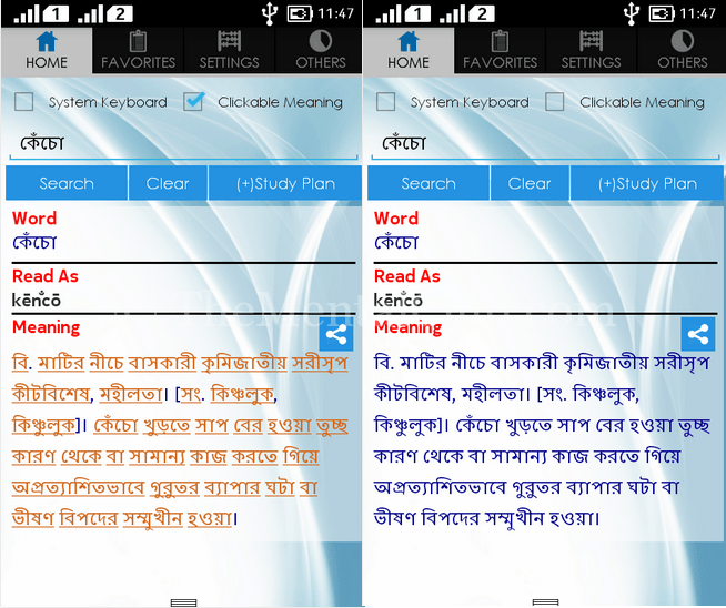 bengali to bengali dictionary