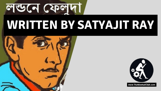 Download London-e Feluda –Written by Satyajit Ray-Bengali PDF Ebook