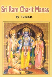 Download Ramcharitmanas-By Tulsidas-Bengali PDF Ebook