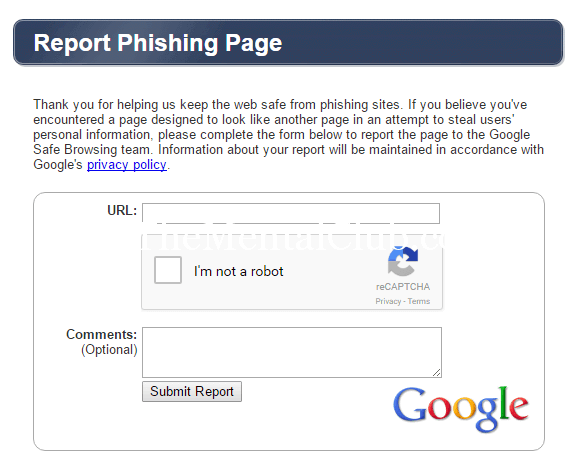 report phishing page