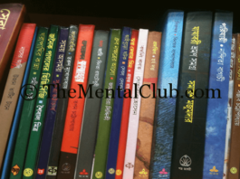 Bengali-books