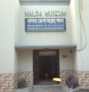 Malda museum in Malda District