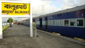 Balurghat Station