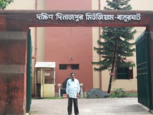 Dakshin Dinajpur and Balurghat College Museums