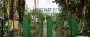 entrance- Jubilee Park