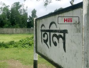 hili-station