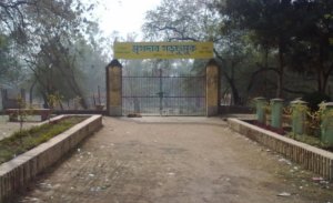 Entrance gate of Garchumuk deer park