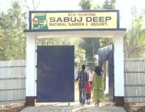 Sabuj Deep entrance