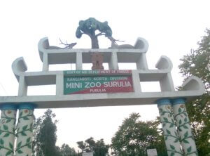 Surulia Deer Park entrance