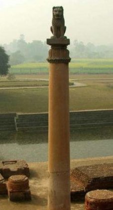 Ashoka Pillar- West Champaran