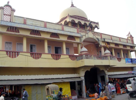 Janaki Temple, Sitamarhi