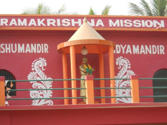 Ramakrishna Mission Bihar