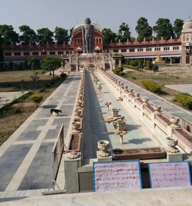 Jain Mandir Lachhuar-Jamui-Bihar