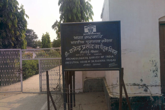 Entrance gate of Dr Rajendra Prasad's ancestral house