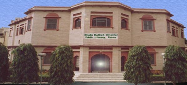 khudabaksh-oriental-library- Patna