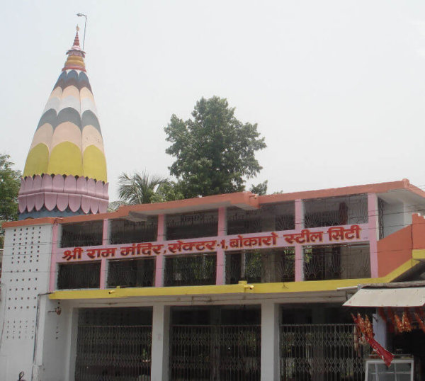 Ram Mandir in Bokaro