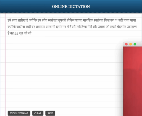 Best Hindi Speech Voice Recognition Tool for Google Chrome (2)