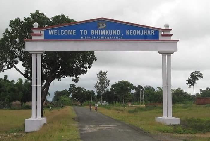 Bhimkund- Entrance gate
